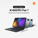Xiaomi Pad 7 – Explore All Creative Possibilities