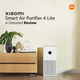 Xiaomi Smart Air purifier 4 lite